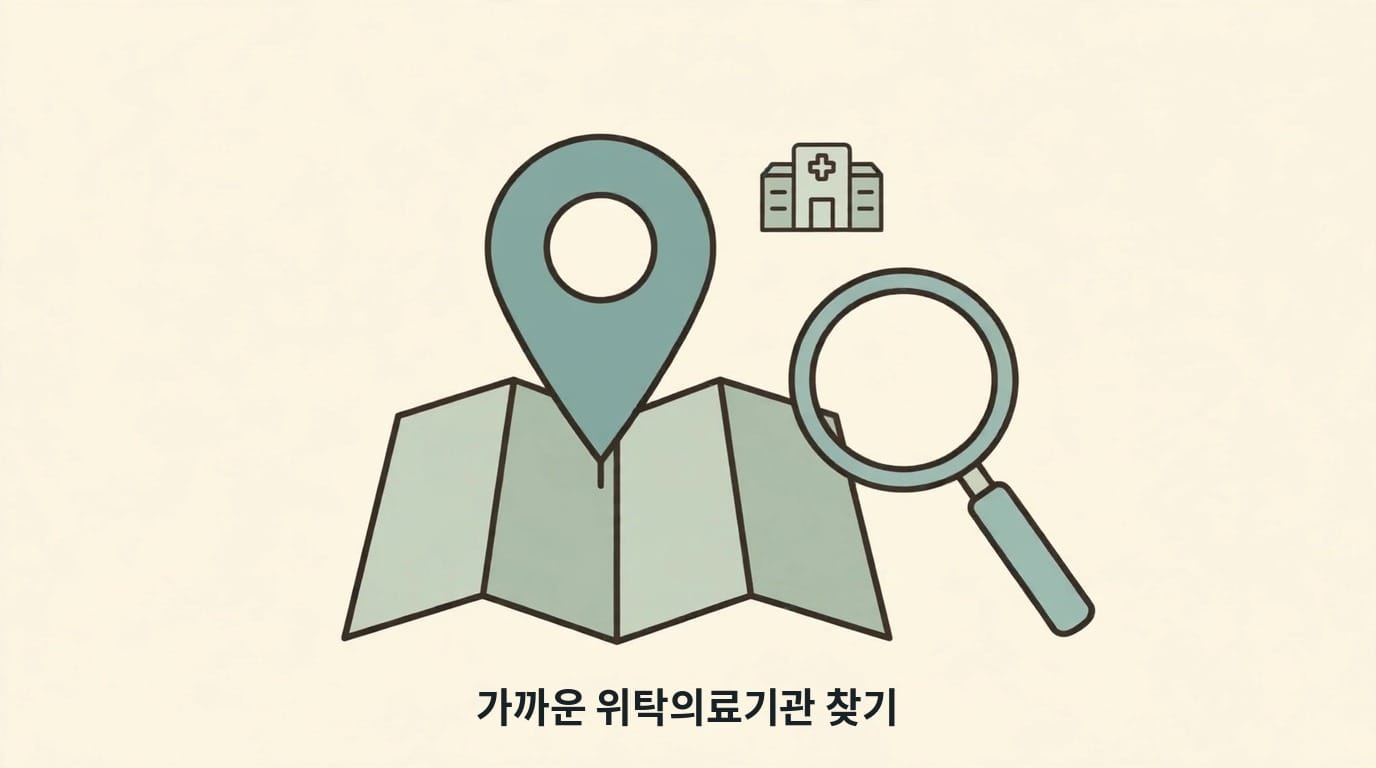 지도와 위치 표시, 돋보기로 가까운 위탁의료기관을 찾는 그림